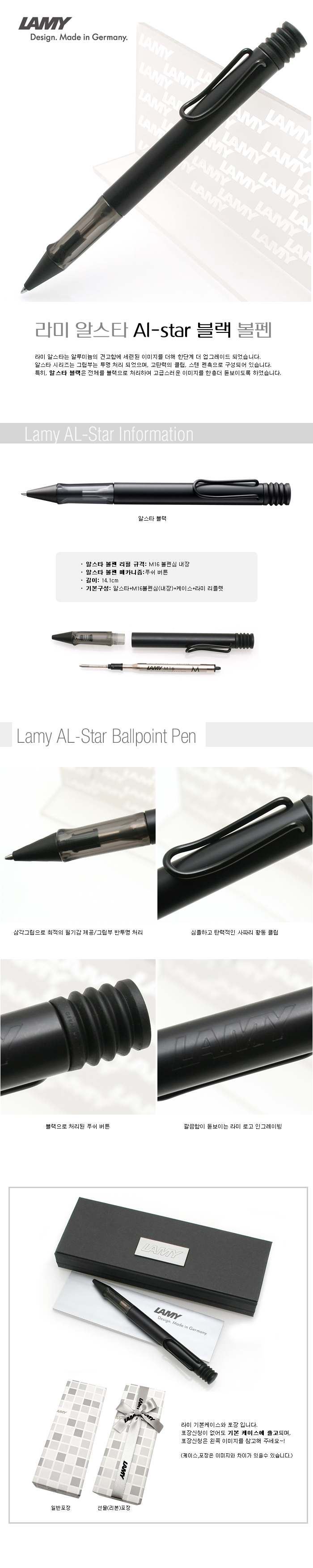 Lamy Al-star Bluegreen Fountain Pen, 라미 알스타 볼펜