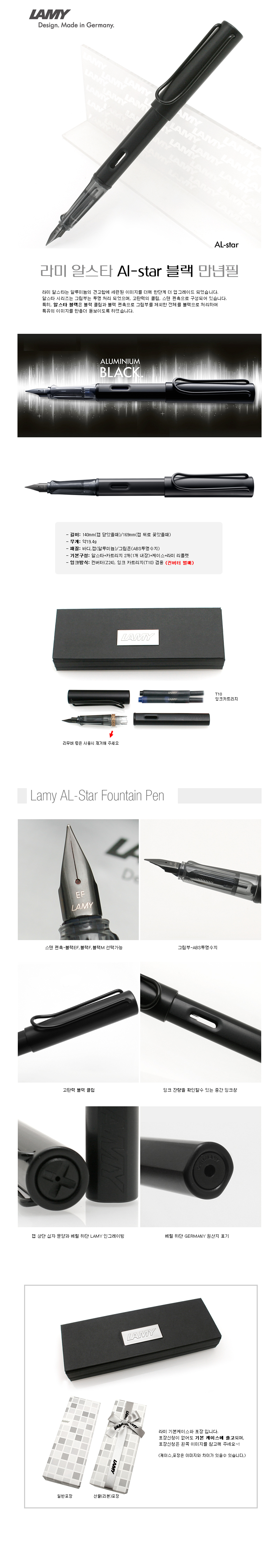 Lamy Al-star Copperorange Fountain Pen,  ˽Ÿ 