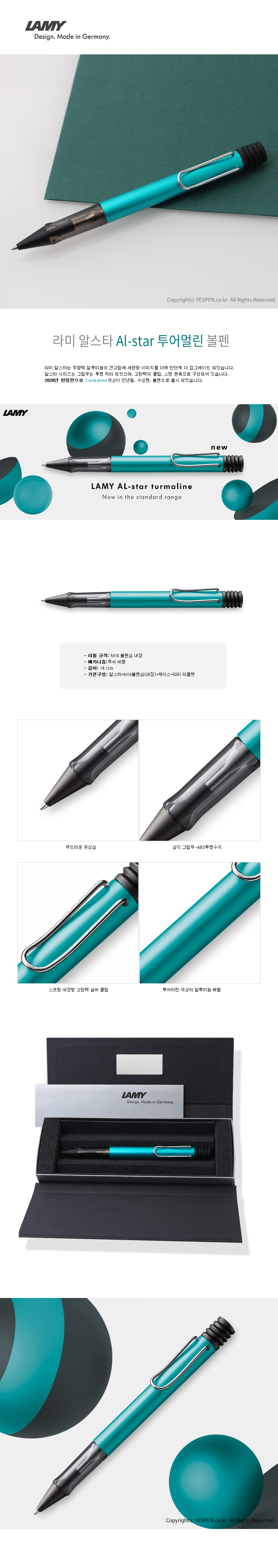 Lamy Al-star Bluegreen Fountain Pen,  ˽Ÿ  